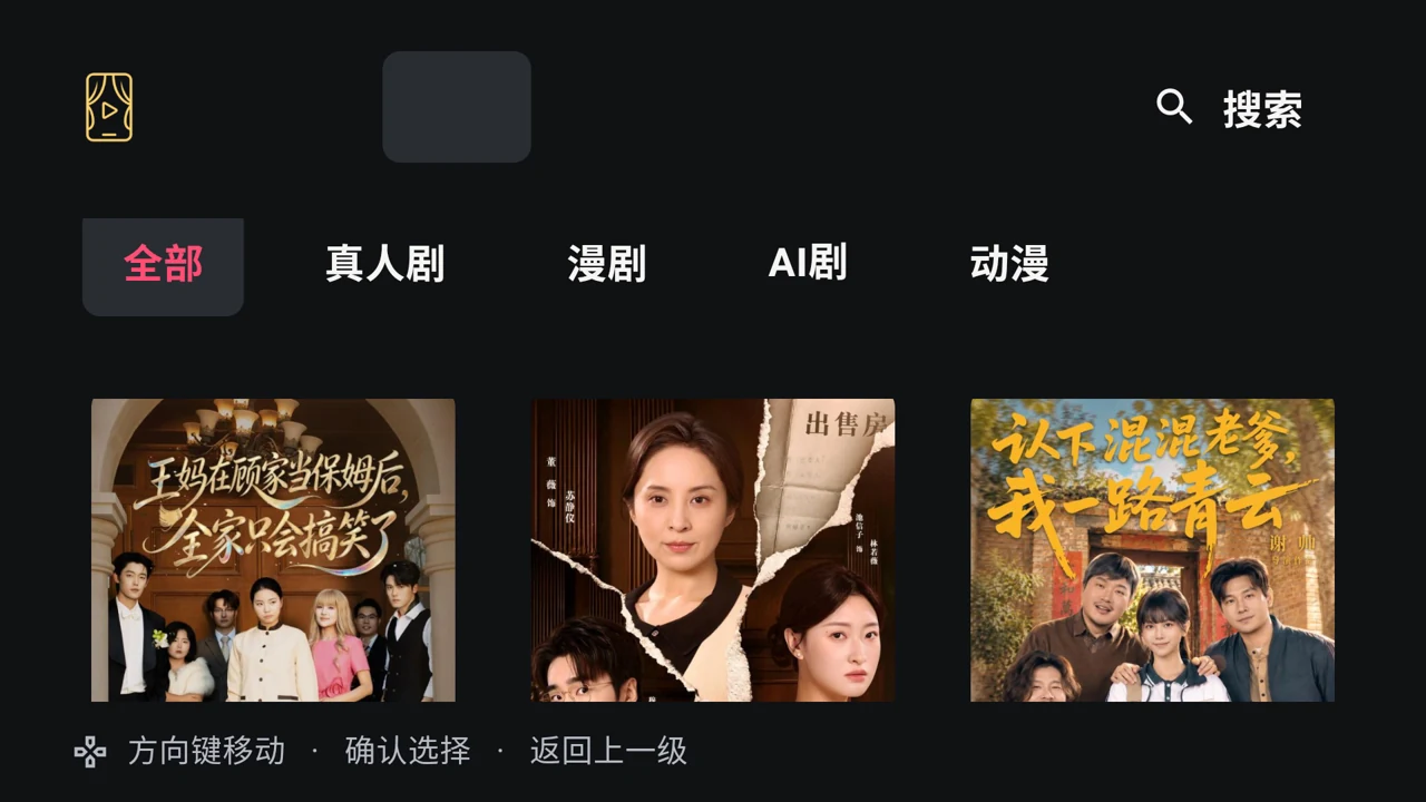 MiniReel TV 版剧库，展示真人剧、漫剧与 AI 剧分类